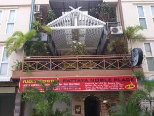 Buakhao Service Home Паттайя Экстерьер фото